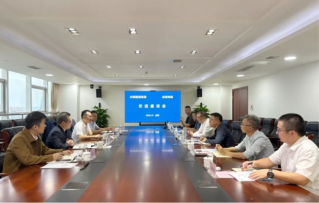 四川光明能源发展集团有限公司赴公司座谈交流