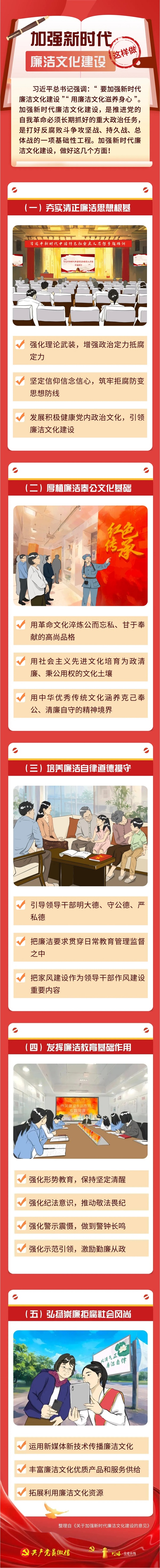 屏幕截图_22-7-2025_222710_mp.weixin.qq.com.jpeg