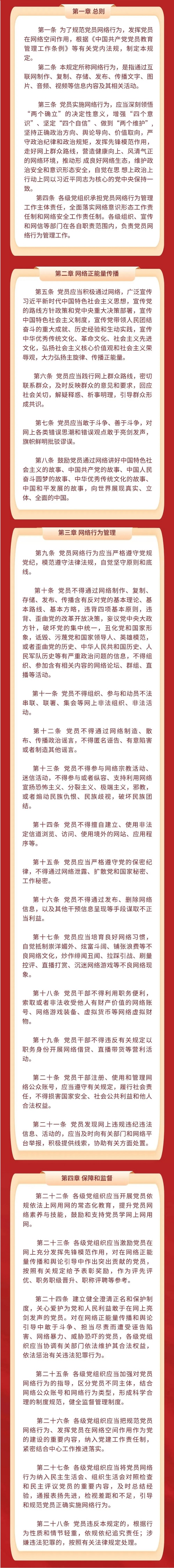 屏幕截图_27-7-2025_11408_mp.weixin.qq.com.jpeg