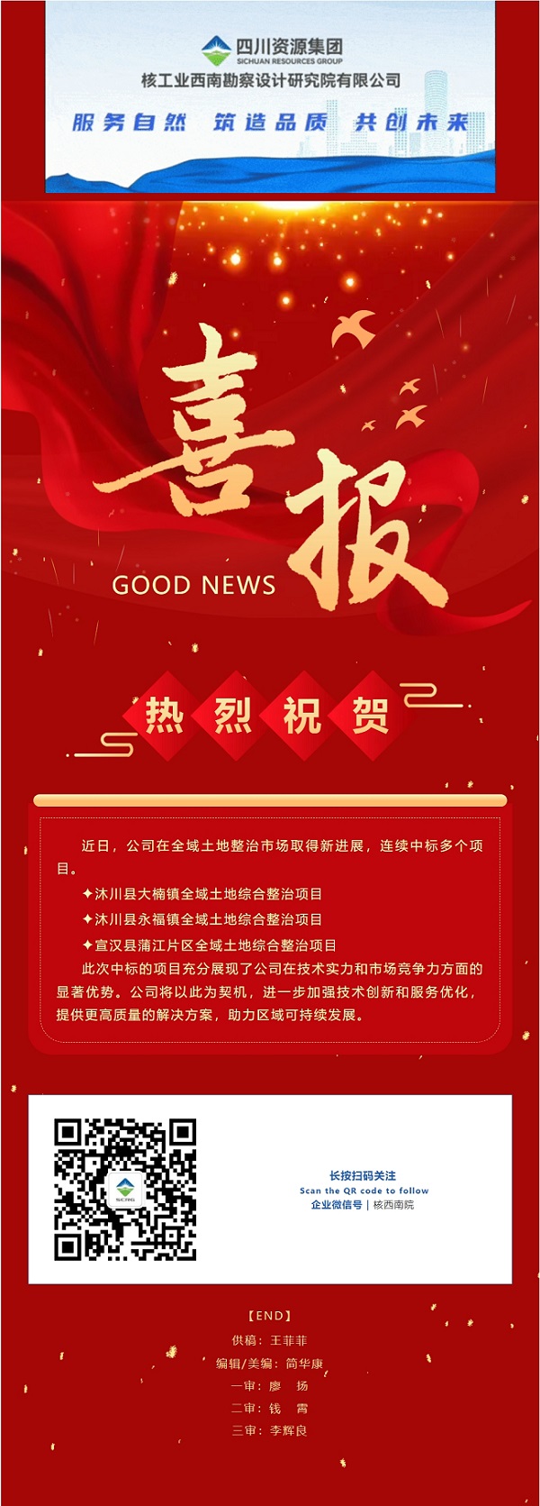 屏幕截图_13-8-2025_203759_mp.weixin.qq.com.jpeg