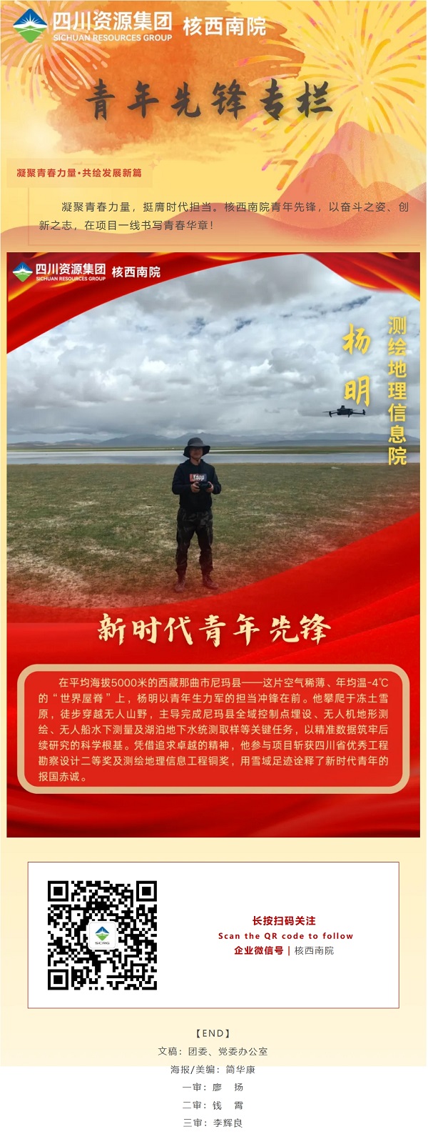 屏幕截图_16-8-2025_11338_mp.weixin.qq.com.jpeg