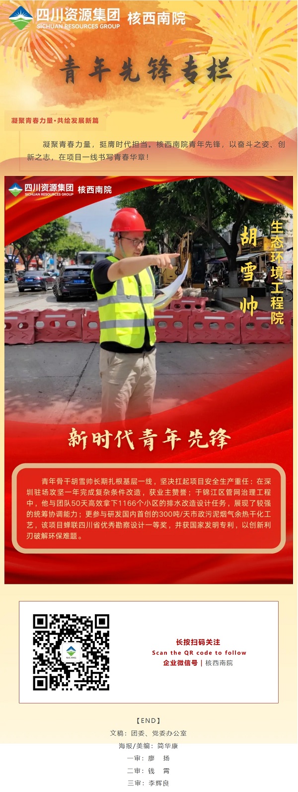 屏幕截图_17-8-2025_0347_mp.weixin.qq.com.jpeg
