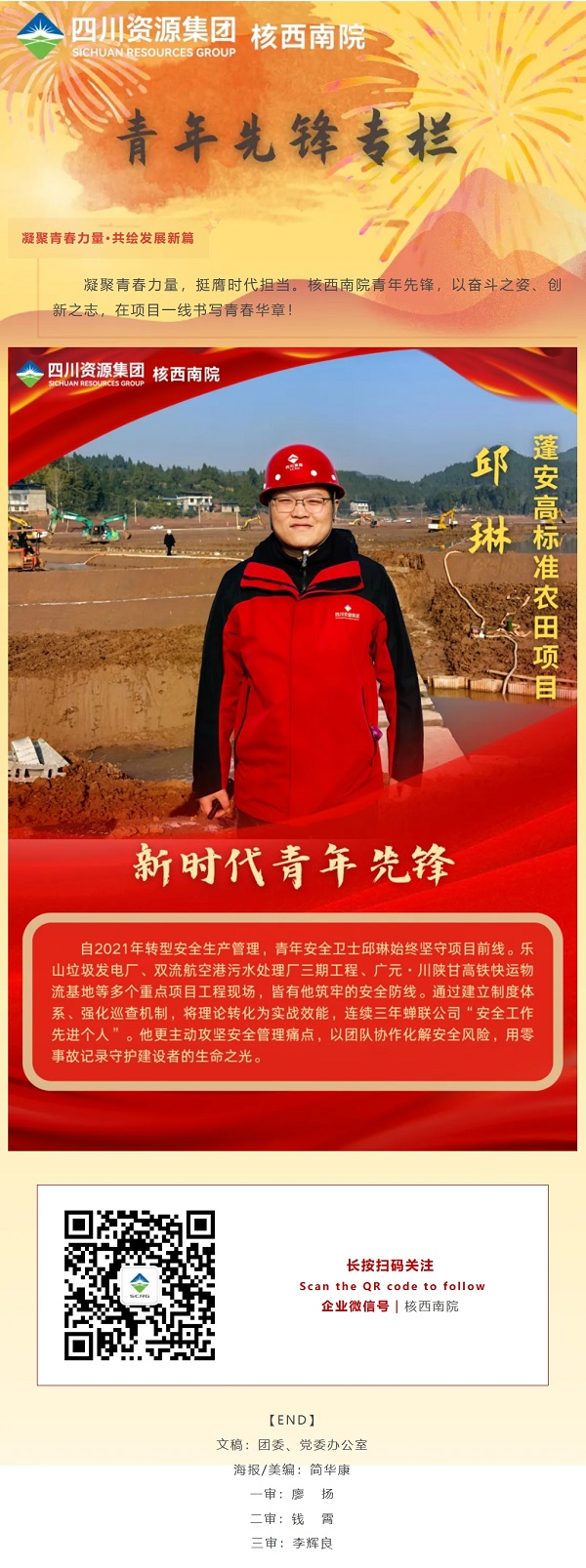 屏幕截图_17-8-2025_234820_mp.weixin.qq.com.jpeg