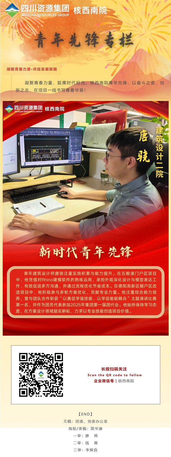屏幕截图_19-8-2025_203913_mp.weixin.qq.com.jpeg
