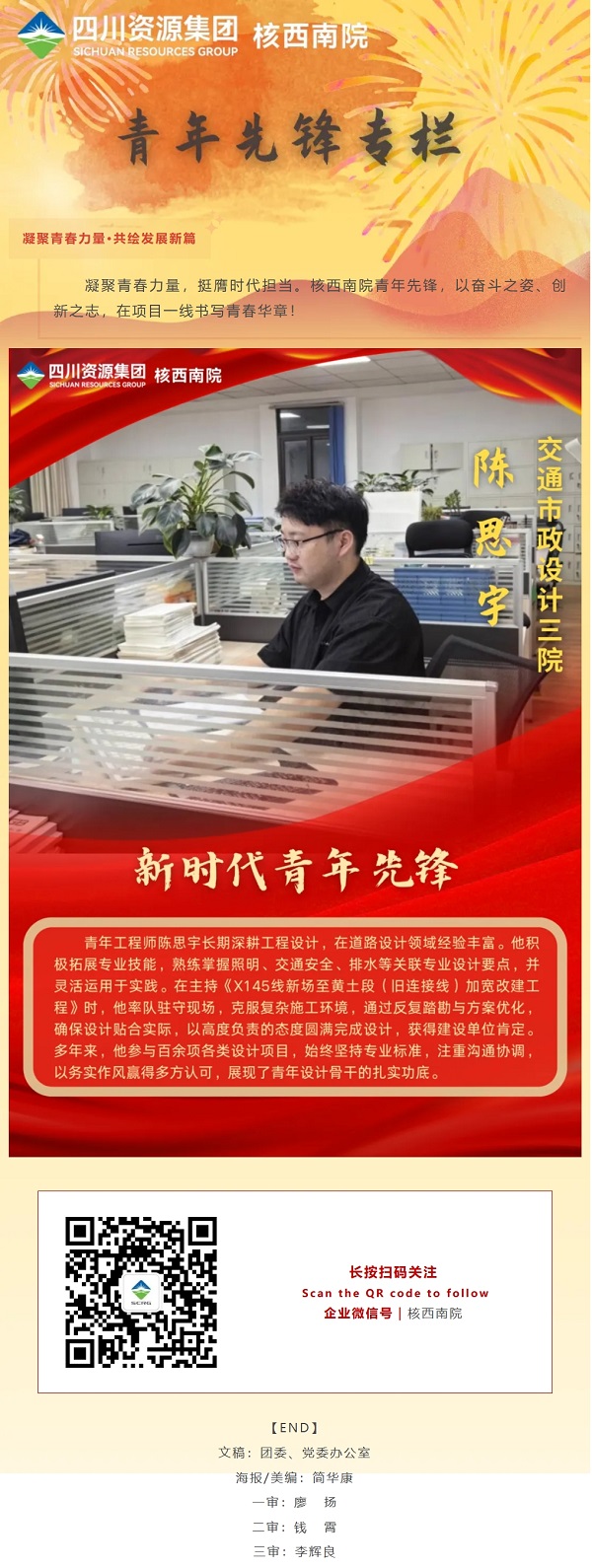屏幕截图_19-8-2025_20431_mp.weixin.qq.com.jpeg
