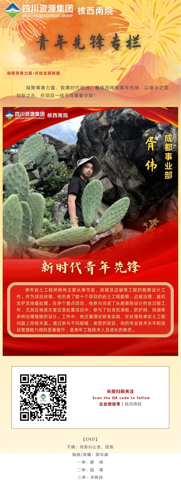 屏幕截图_21-8-2025_205911_mp.weixin.qq.com.jpeg