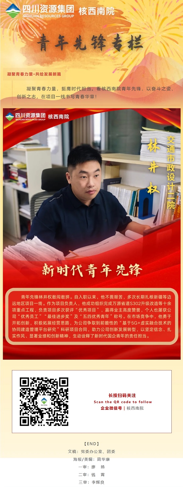 屏幕截图_21-8-2025_21248_mp.weixin.qq.com.jpeg