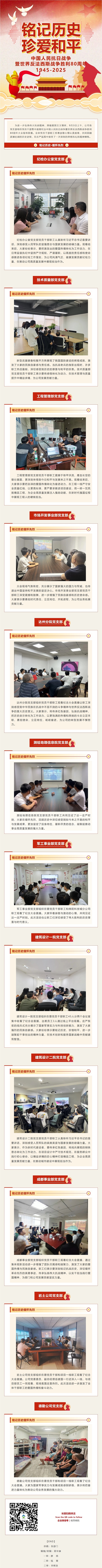 屏幕截图_4-9-2025_223120_mp.weixin.qq.com.jpeg