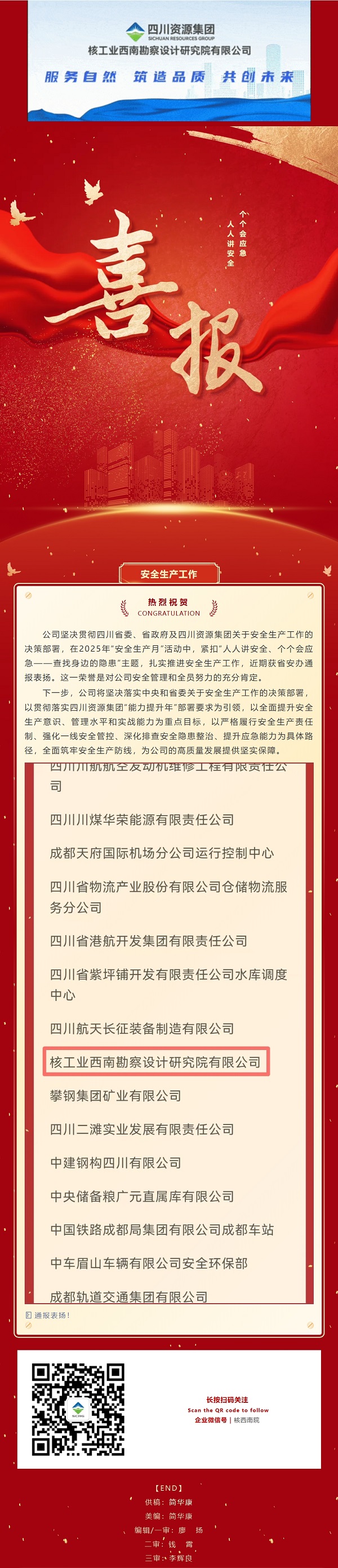 屏幕截图_9-9-2025_225929_mp.weixin.qq.com.jpeg