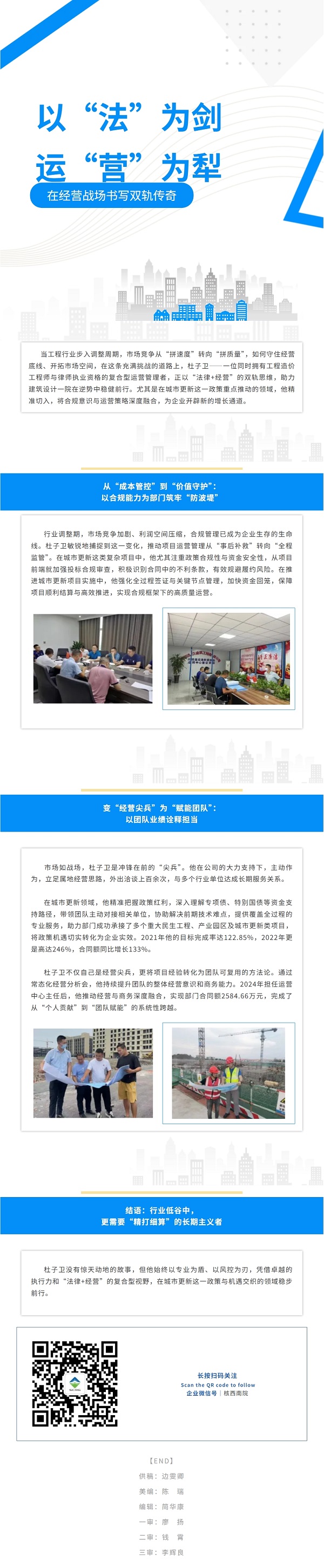 屏幕截图_21-9-2025_12021_mp.weixin.qq.com.jpeg