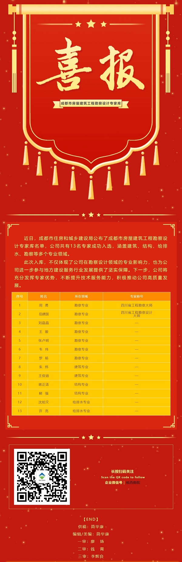 屏幕截图_25-9-2025_221550_mp.weixin.qq.com.jpeg
