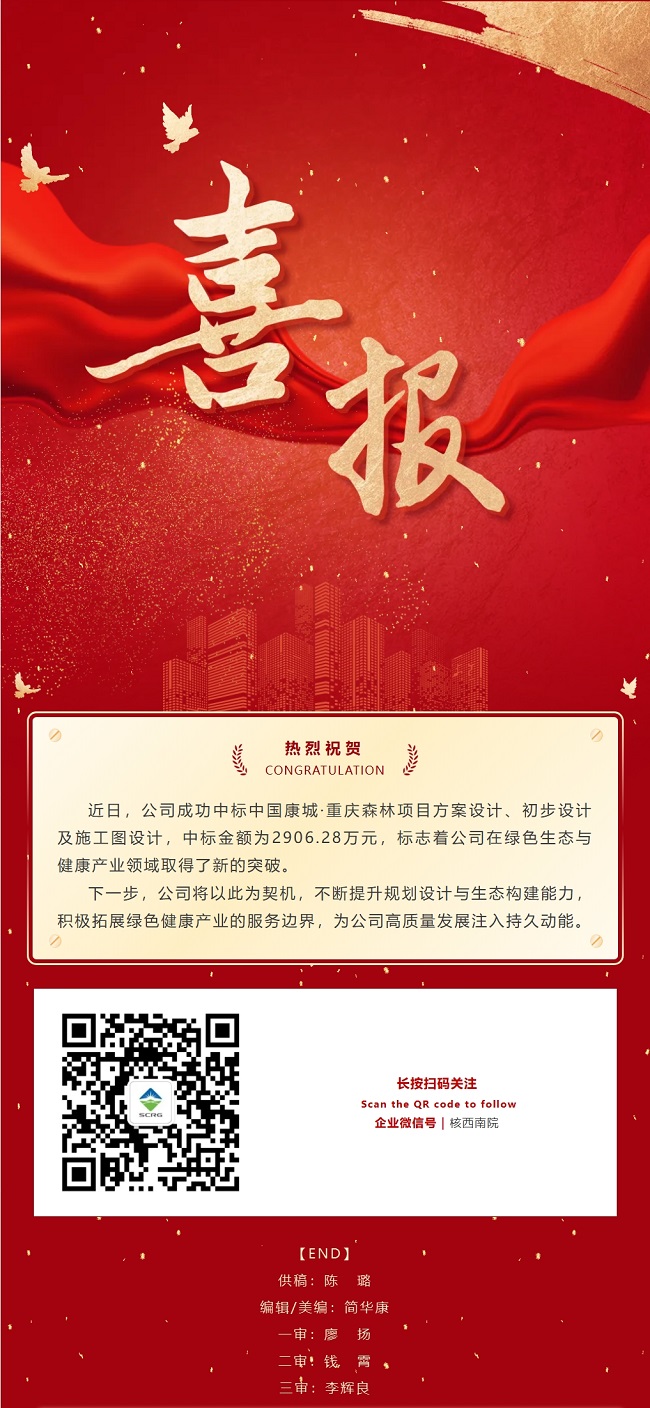 屏幕截图_27-9-2025_2200_mp.weixin.qq.com.jpeg