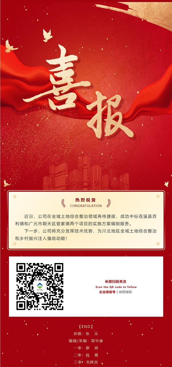 屏幕截图_30-9-2025_01844_mp.weixin.qq.com.jpeg