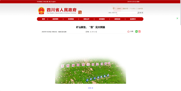 1764594718547891.jpg 22.jpg