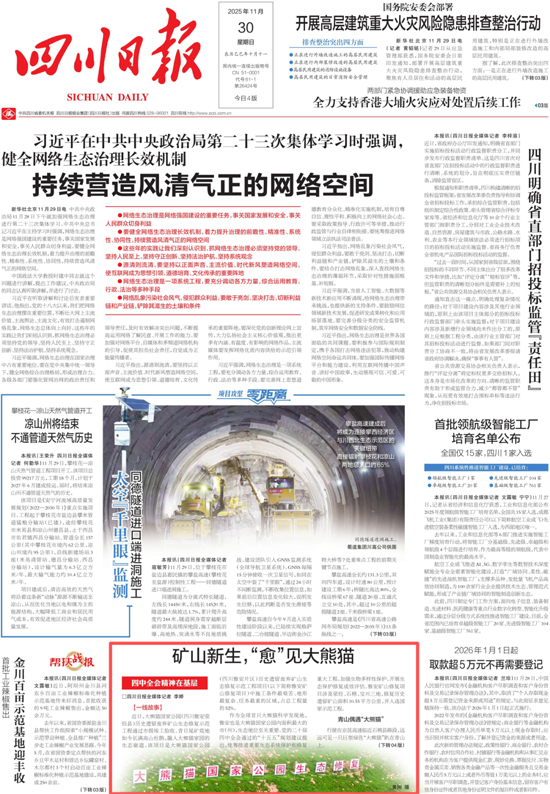 1764594730547142.jpg 33.jpg