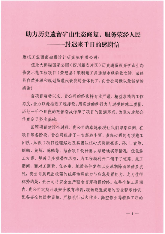 1764594829790416.jpg 66.jpg